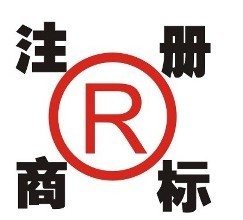 商標(biāo)加工廠與商標(biāo)申請全流程解析