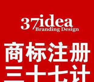 番禺商標注冊與二手設備轉讓 一站式知識產權與資產流通解決方案