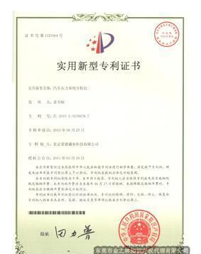 金之林知識產權 以品質鑄就專業，助您商標申請一臂之力